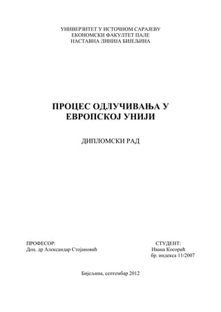 Proces odlučivanja u EU