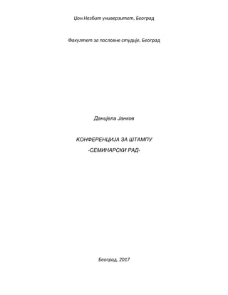 Konferencija za medije