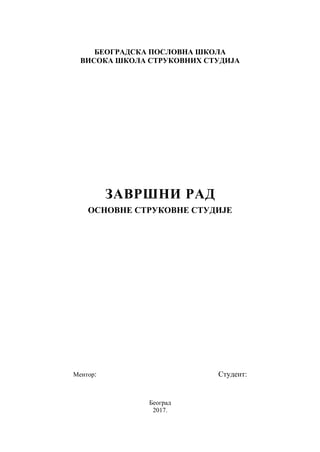 Faze revizije finansijskih izveštaja