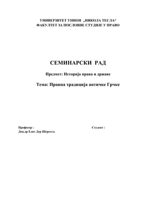 Pravna tradicija antičke Grčke