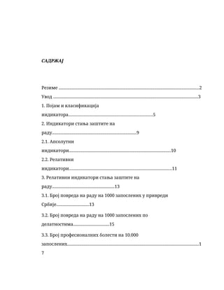 Relativni indikatori stanja zaštite na radu