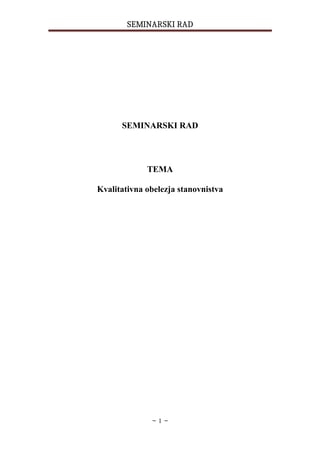 Kvalitativna obeležja stanovništva