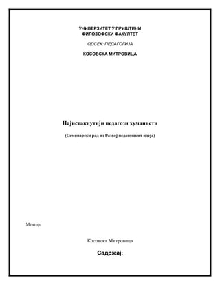 Najistaknutiji pedagozi humanisti