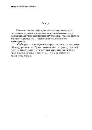 Štednja investicije i njihov značaj