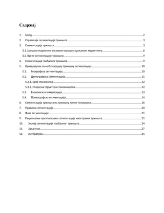 Segmentacija tržišta