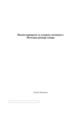 Metodika razvoja govora