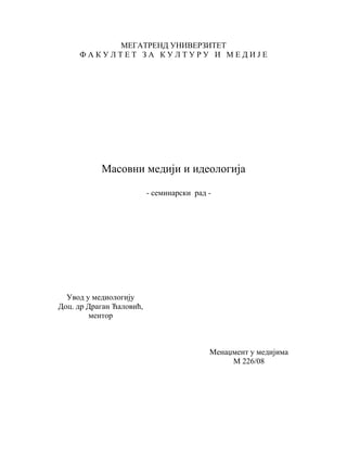 Masovni mediji i ideologija