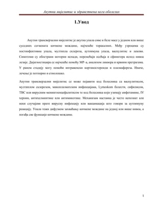 Akutni mijelitis i zdravstvena nega obolelih