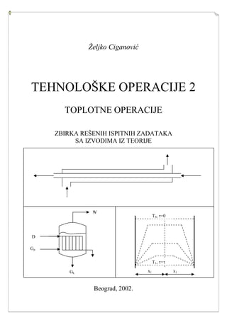 Tehnološke operacije