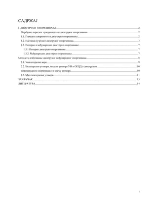 Dvostruko oporezivanje