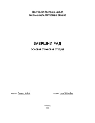 Osiguranje života za slučaj smrti korisnika kredita