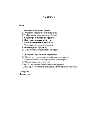 Krivičnopravni aspekti zaštite od trgovine ljudima