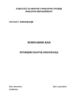 Istorijski razvoj osiguranja