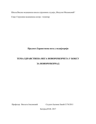 Zdravstvena nega novorođenčadi u boksu