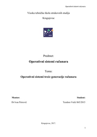 Operativni sistmemi treće generacije