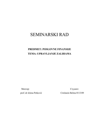 Upravljanje zalihama