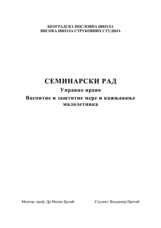 Zaštitne i vaspitne mere i kažnjavanje maloletnika