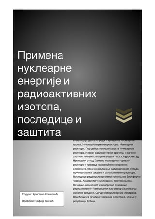 Primena nuklearne energije i radioaktivnih izotopa