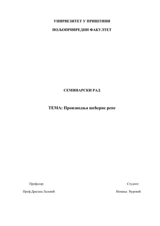 Proizvodnja šećerne repe