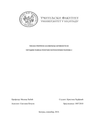 Metodika razvoja matematičkih pojmova