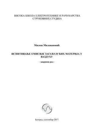 Ispitivanje emisije zagađujućih materija u vazduhu