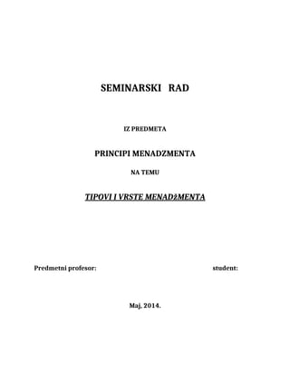 Tipovi i vrste menadžmenta