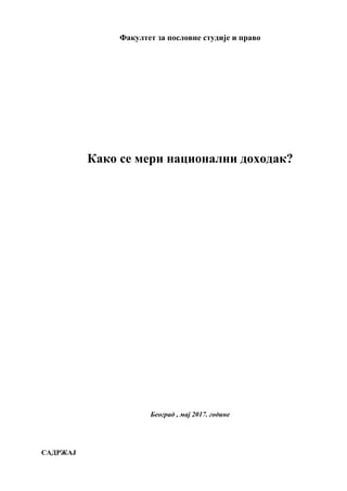 Kako se meri nacionalni dohodak