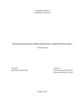 Prostorni razmeštaj agrarne proizvodnje u Braničevskom okrugu