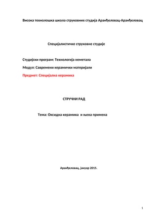 Oksidna keramika i njena primena