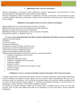 Lokalna samouprava- I kolokvijum