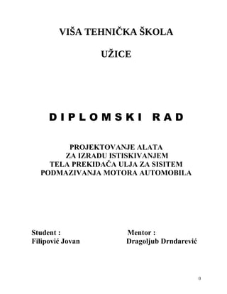 Projektovanje alata za izradu istiskivanjem tela prekidača ulja za sistem podmazivanja motora automobila