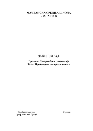 Proizvodnja pekarskog kvasca