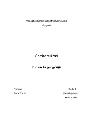 Turistička geografija