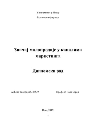 Značaj maloprodaje u kanalima marketinga
