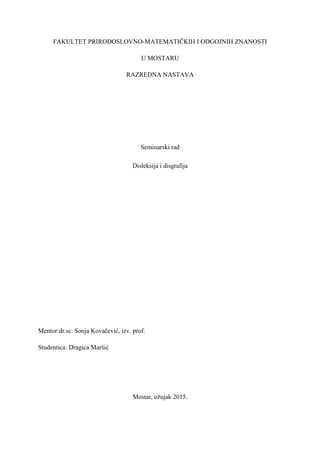 Disleksija i disgrafija