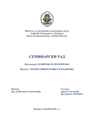 Kodiranje i dekodiranje