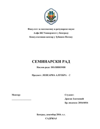Polinomi: seminarski rad