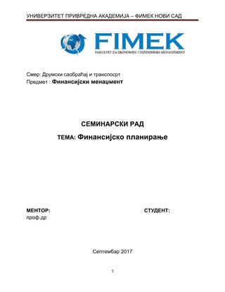 Finansijsko planiranje