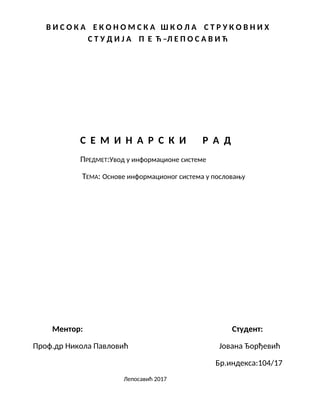 Osnove informacionog sistema u poslovanju