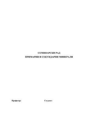 Primarni i sekundarni minerali