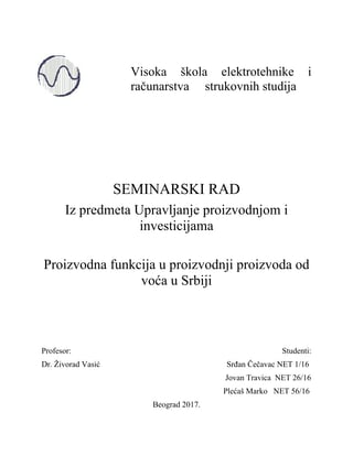 Upravljanje proizvodnjom