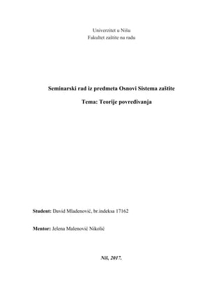 Teorije povređivanja