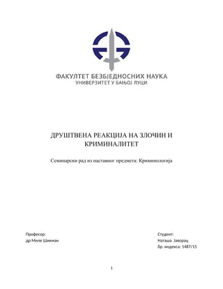 Društvena reakcija na zločin i kriminalitet