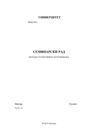 Metode statističkog istraživanja