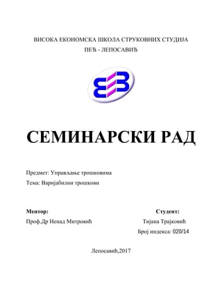 Varijabilni troškovi