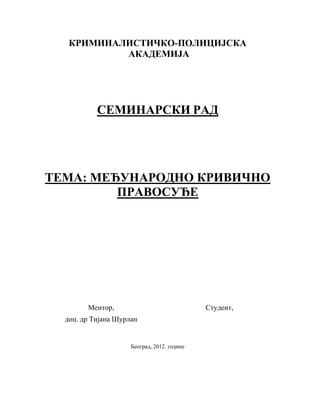 Međunarodno krivično pravosuđe