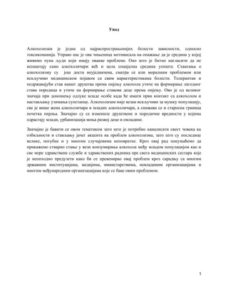 Prevencija alkoholizma kod mladih