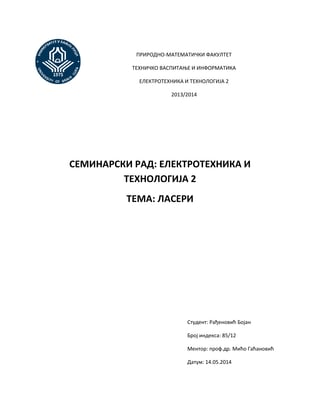 Laseri: principi rada, osobine i primena