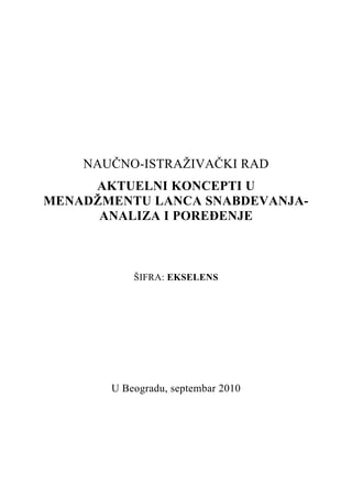 Aktuelni koncept u menadžmentu: lanci snabdevanja analiza i poređenje