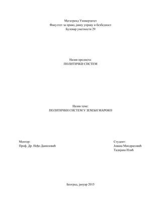 Politički sistem u zemlji Maroko